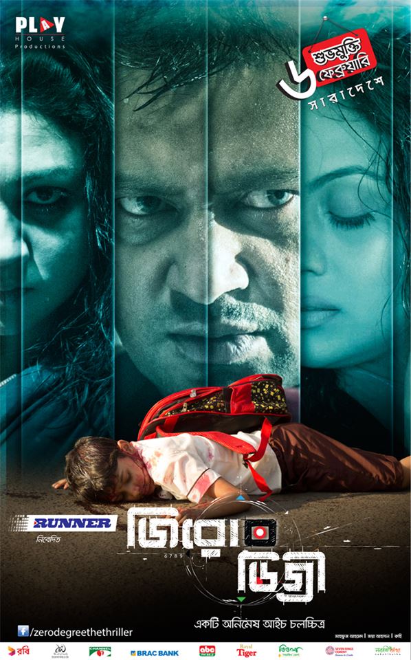 Zero_Degree_Film_Poster